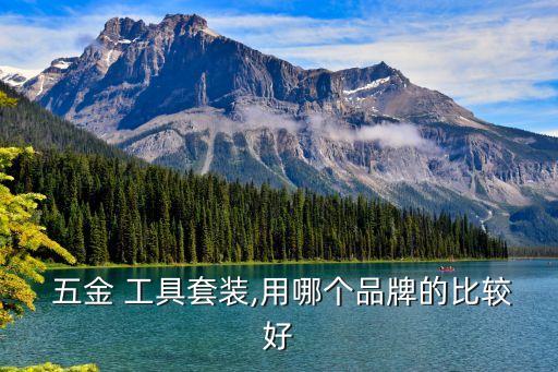 松下衛(wèi)浴五金工具推薦電話