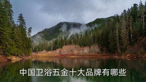 ac銀晶衛(wèi)浴聯(lián)系電話,銀晶衛(wèi)浴旗艦店聯(lián)系電話