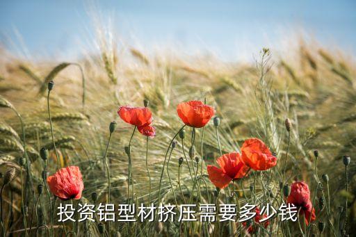 衛(wèi)浴鋁材噴涂機價格表圖片