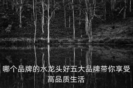 高斯衛(wèi)浴深圳網(wǎng)點(diǎn)