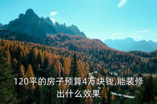 衛(wèi)浴安裝農(nóng)村房間好嗎圖片