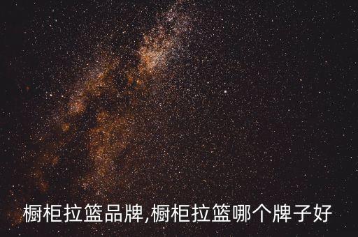 合肥天馳木和衛(wèi)浴品牌