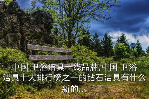 廣州美標(biāo)衛(wèi)浴加盟熱線地址