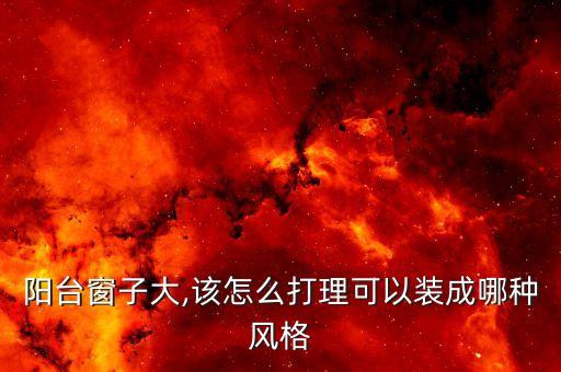 衛(wèi)浴窗戶遮擋推薦圖片