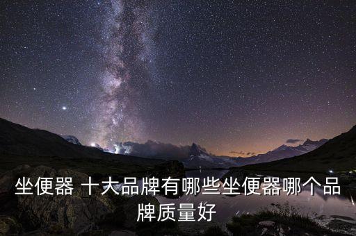 世界衛(wèi)浴一線十大品牌,世界十大衛(wèi)浴排名