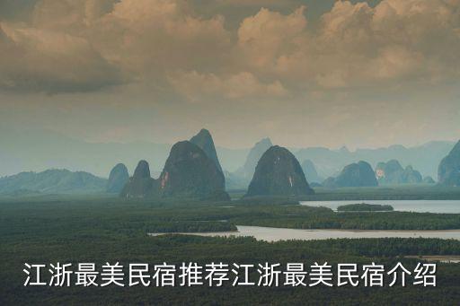 久江衛(wèi)浴董事長(zhǎng)簡(jiǎn)歷圖片,潮州夢(mèng)佳衛(wèi)浴董事長(zhǎng)簡(jiǎn)歷