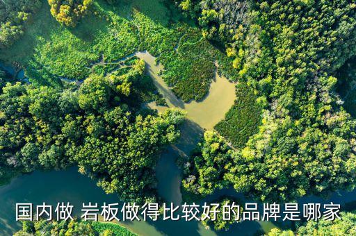 巖板衛(wèi)浴柜價(jià)格及圖片