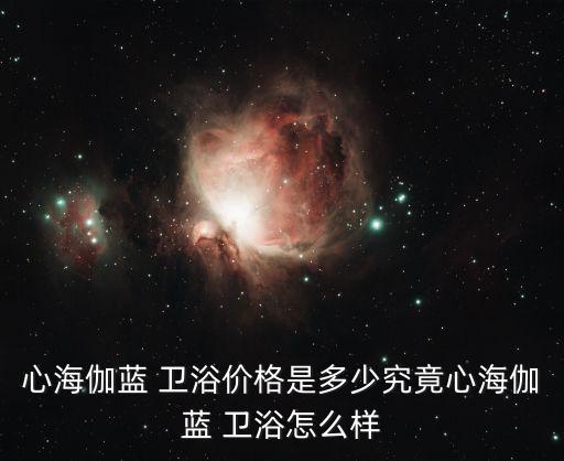 北歐衛(wèi)浴柜經(jīng)銷商電話號碼,全國衛(wèi)浴經(jīng)銷商電話號碼