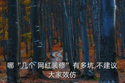 衛(wèi)浴網(wǎng)紅洗手盆價格圖片