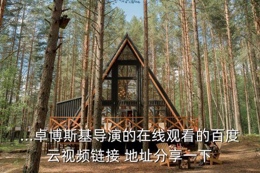 艾爾婭衛(wèi)浴有限公司地址