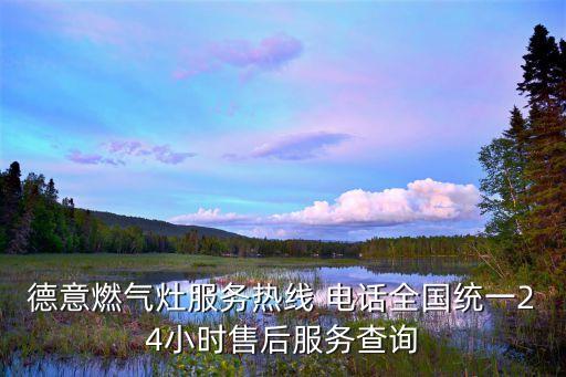 上虞修衛(wèi)浴的電話,上虞區(qū)修空調(diào)電話