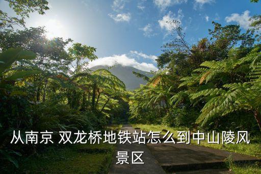 阜陽(yáng)雙龍橋衛(wèi)浴品牌店地址