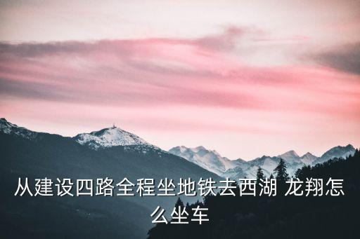 華龍翔衛(wèi)浴圖片,詩華衛(wèi)浴價格及圖片