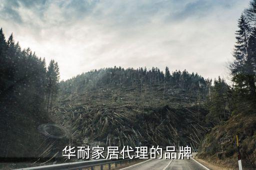 廣東華沐衛(wèi)浴招聘信息電話