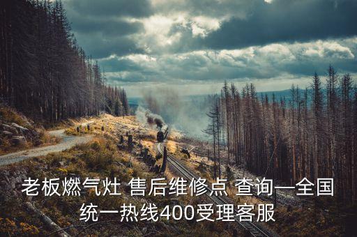 摩居衛(wèi)浴售后電話號碼查詢,九牧衛(wèi)浴售后電話號碼查詢