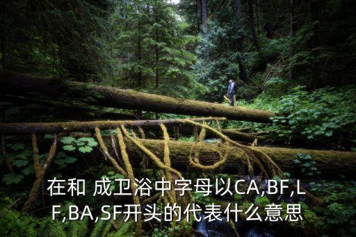hcg和成衛(wèi)浴服務(wù)電話,Hcg和成衛(wèi)浴