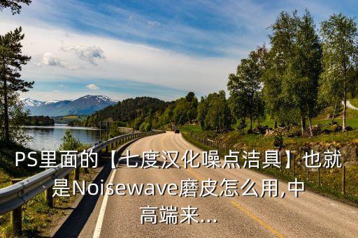 衛(wèi)浴店背景素材圖片