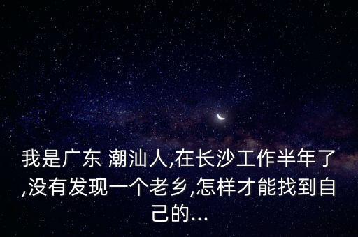 潮汕衛(wèi)浴三巨頭是什么品牌