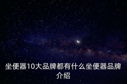 鷹牌衛(wèi)浴銷售電話,法恩莎衛(wèi)浴銷售電話