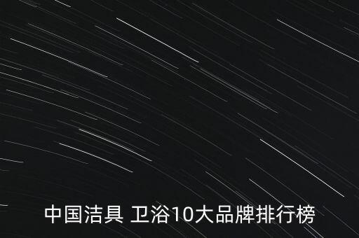 ka衛(wèi)浴 什么品牌,ka開頭什么品牌摩托車