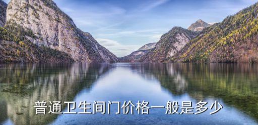徐州衛(wèi)浴磨砂玻璃門圖片