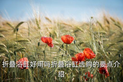 衛(wèi)浴怎么拍照片才好看圖片,自己怎么拍照片好看
