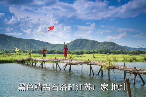 常州慕恩衛(wèi)浴專賣店地址