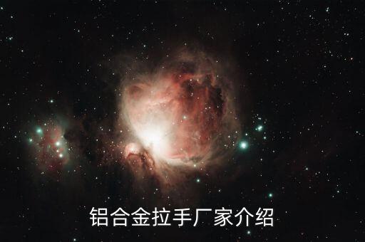 福建鋁型材衛(wèi)浴柜批發(fā)電話