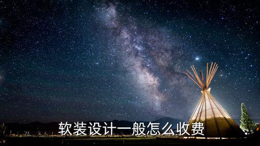 衛(wèi)浴軟裝圖片,馬桶衛(wèi)浴屬于軟裝?