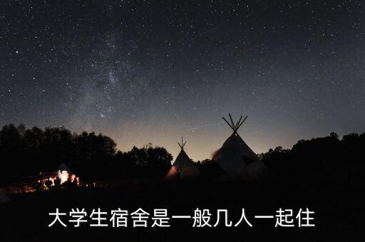 三人間獨立衛(wèi)浴圖片,四人間獨立衛(wèi)浴有空調(diào)的大學