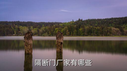 東莞衛(wèi)浴鋁材廠商電話號碼