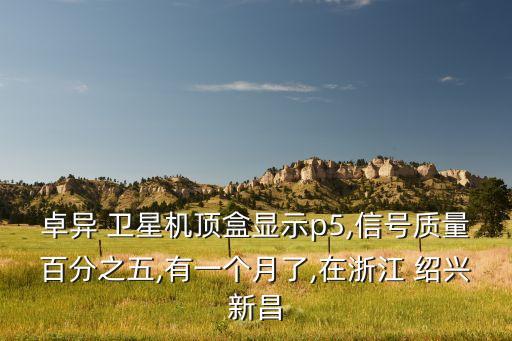 紹興衛(wèi)星衛(wèi)浴招聘電話號(hào)碼,九牧衛(wèi)浴招聘電話號(hào)碼