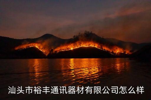 汕頭衛(wèi)浴零售店地址,衛(wèi)浴零售店前景怎么樣?