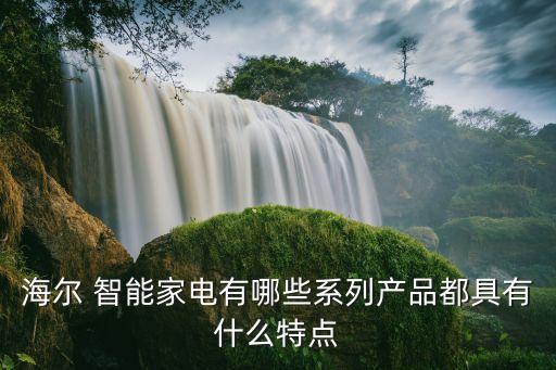 衛(wèi)浴智能怎么選色號圖片,智能衛(wèi)浴怎么用