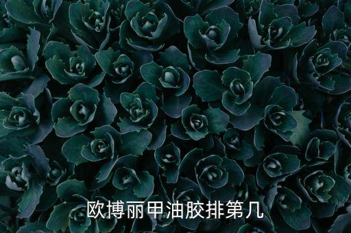 武漢歐博睿衛(wèi)浴地址查詢系統(tǒng)