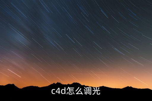 衛(wèi)浴場景暗調(diào)燈光效果圖片