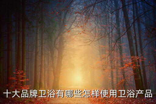 杜菲尼衛(wèi)浴官方網(wǎng)站電話
