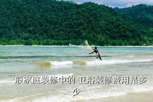 恒星衛(wèi)浴價格表及圖片,過江龍衛(wèi)浴價格表圖片