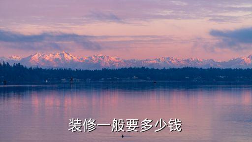 蘇寧家裝衛(wèi)浴價(jià)格表和圖片