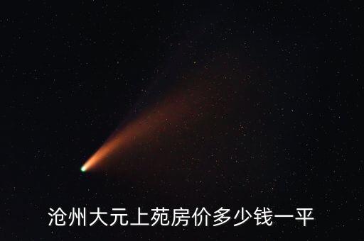 大元衛(wèi)浴電話,大元變頻器廠家電話