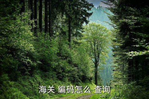 景龍衛(wèi)浴商品編碼查詢電話