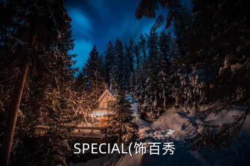 杭州別墅整體衛(wèi)浴市場(chǎng)地址