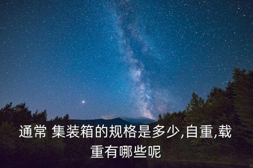 集裝箱移動(dòng)衛(wèi)浴圖片大全集