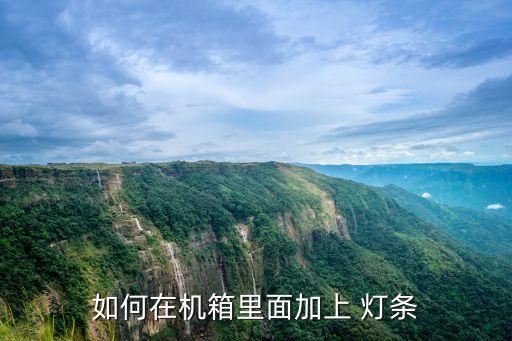 衛(wèi)浴燈條的配件圖片,衛(wèi)浴鏡燈圖片及價格
