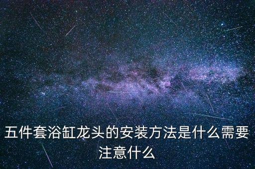衛(wèi)浴維修小工具圖片,衛(wèi)浴安裝維修圖片