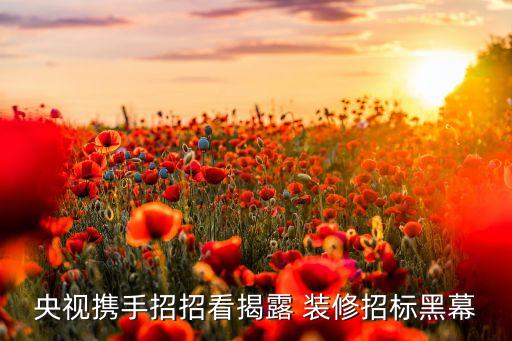 老吳裝修衛(wèi)浴圖片