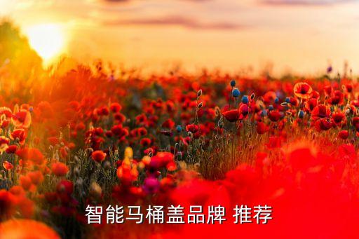 西安衛(wèi)浴品牌推薦價(jià)格查詢
