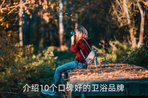 摩恩衛(wèi)浴杭州經(jīng)銷商地址