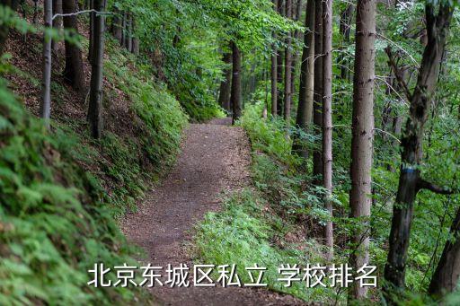 北京景山學校衛(wèi)浴圖片大全