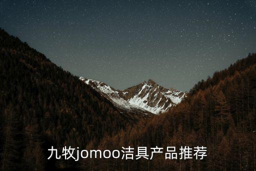 衛(wèi)浴家具圖片及價格表,九牧衛(wèi)浴圖片和價格表